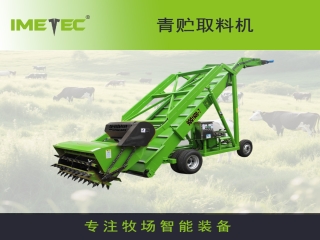 意美特意美特橫向取料機(jī) 2000型系列取料機(jī)